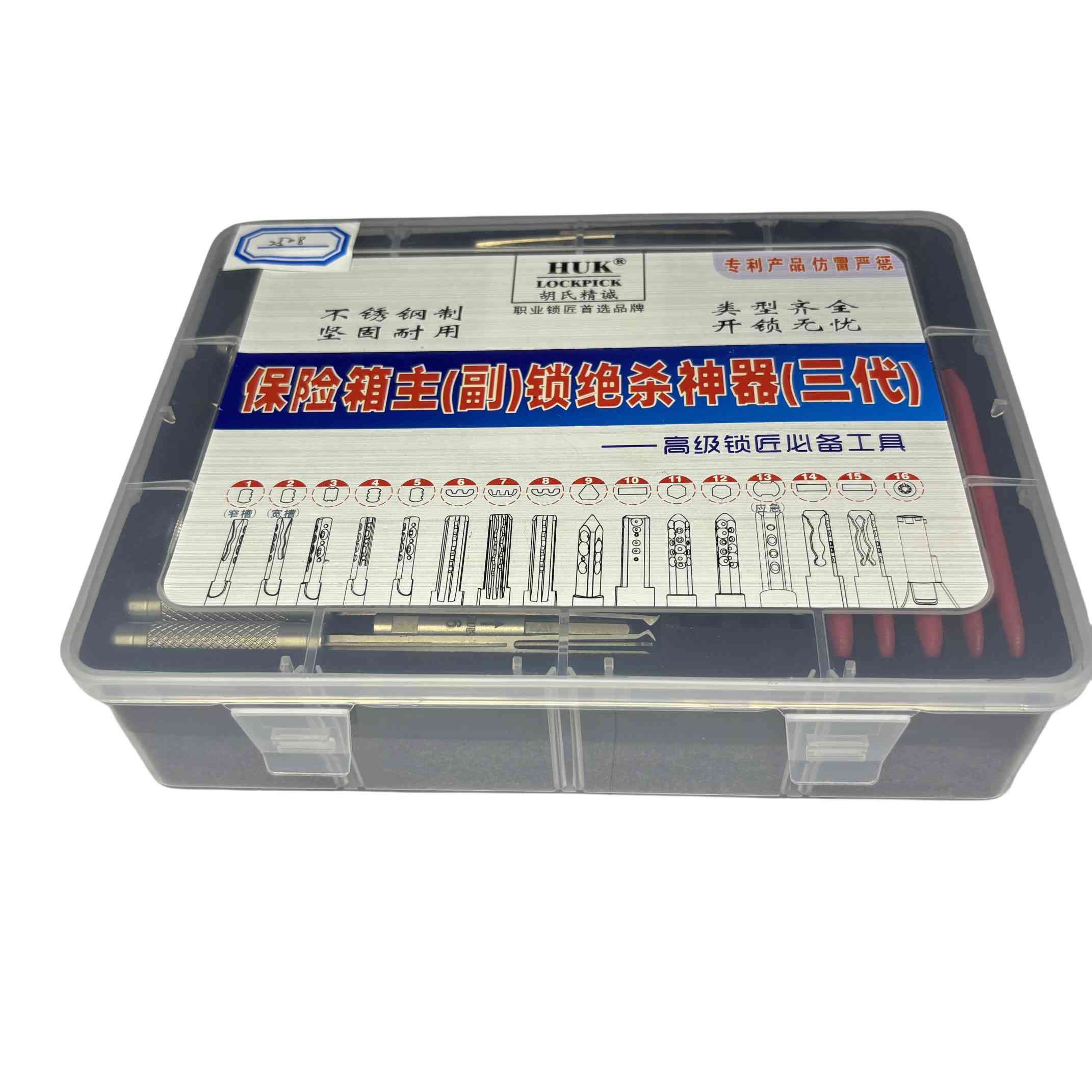 7pcs Hook Set Lock Picking Tools Model 2508 with Metal Material for Locksmith and Civil Use