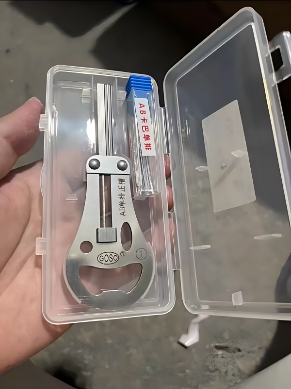 Brand new manual precision one-piece molded foil quick-opening locksmith tool kit, with reverse pin AB groove.