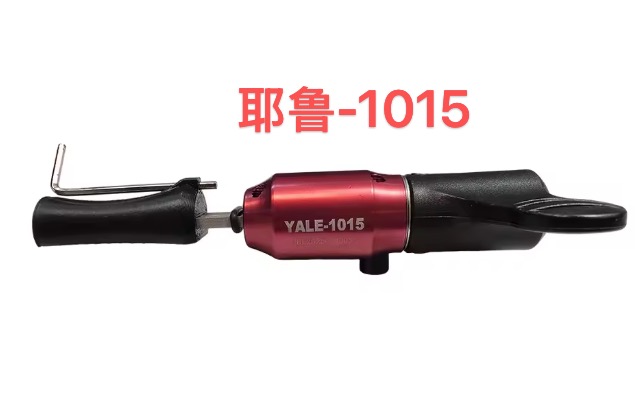 Haoshi Tools Yale-1015 Topolino Pro Decoder Lock Pick Smart Key Used for Yale1000 Yale1500 Lock Euro European Locksmith Tools