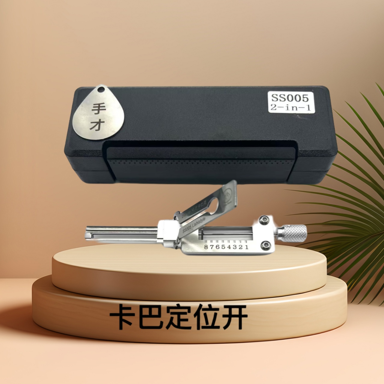 LISHI STYLE SS005 for Dimple KABA Type Style Lock 2 in 1 Civil House Lock Opener Lock Pick Set Locksmith Tools